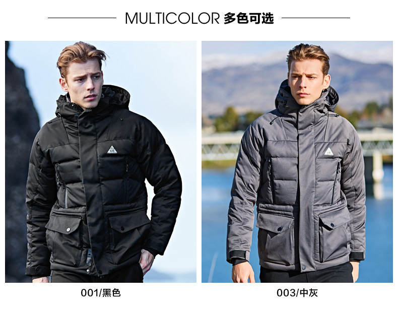 小价格 七匹狼 235克充绒 男 夹克款 加厚羽绒服 能抗-10℃ 图9