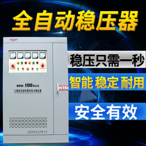 Three-phase column electric voltage regulator input 380V output voltage 0-430V500V650V voltage can be ordered