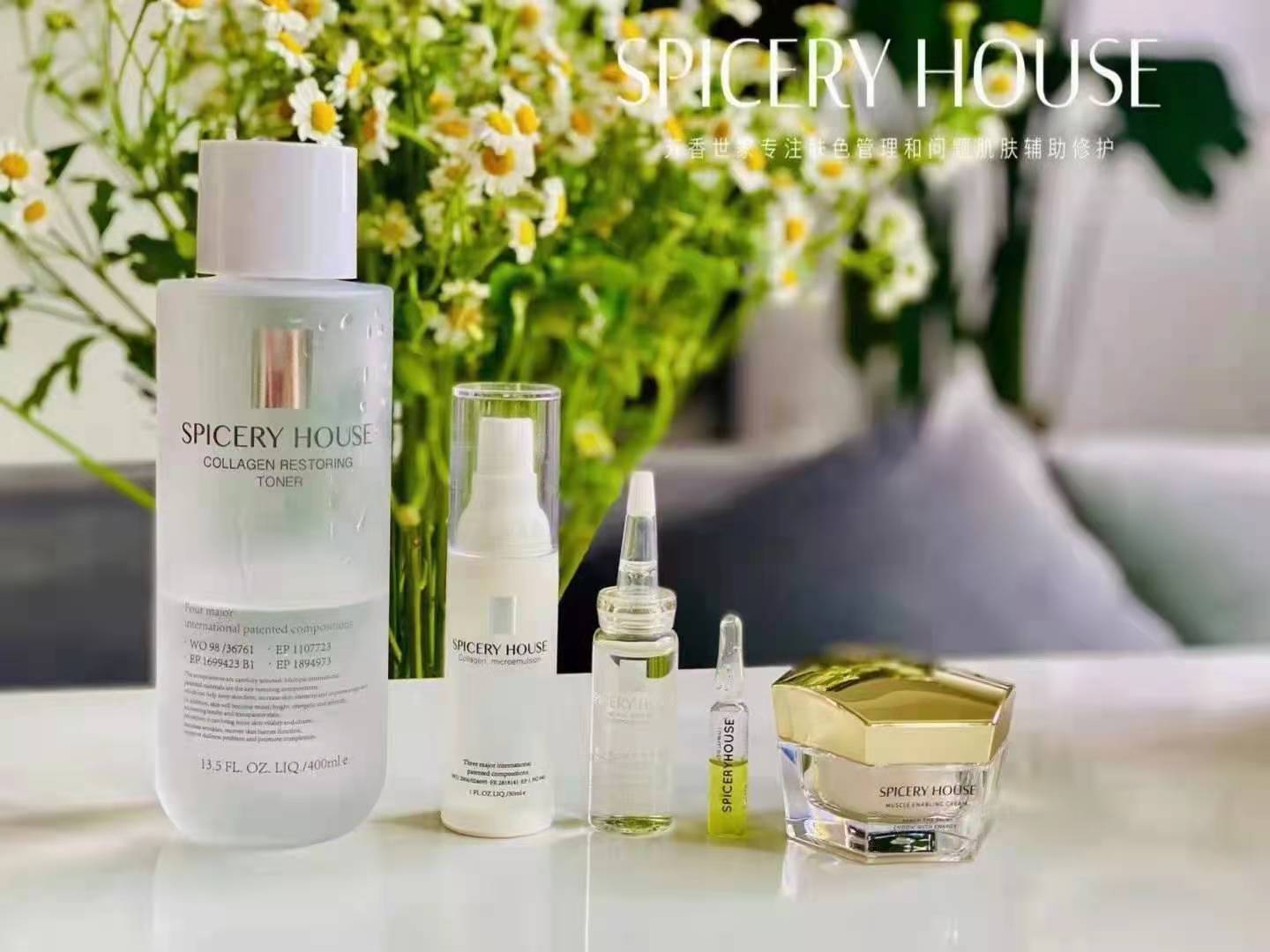 Five pieces available for SH Aromatic Collagen Patient Series Water Emulsion Essence for Sensitive Pregnant Women