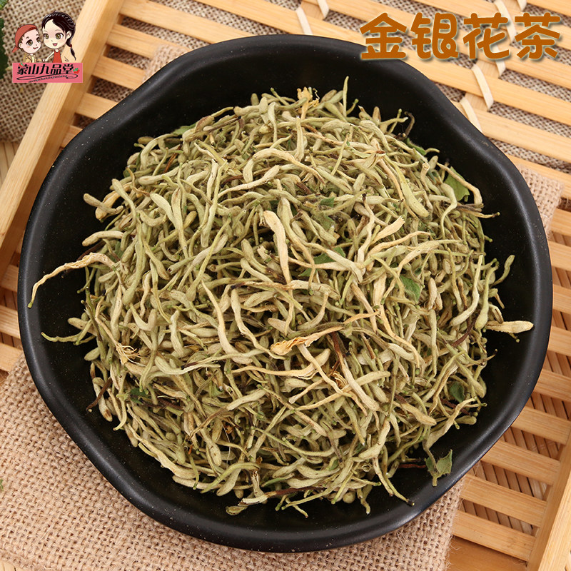 Pingyi Honeysuckle Clear Scent Flowers and herbs Tea with Chrysanthemum Tea Bubble Water 30 gr canned