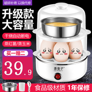 nồi lẩu mini cắm điện Máy hấp trứng gia dụng đa chức năng inox tự động tắt máy nấu trứng mini Máy hấp trứng hấp bánh nồi hấp philips hd9140
