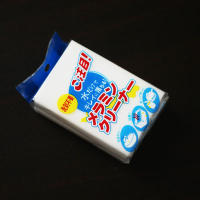 Nano sponge magic can wipe off tea stains, coffee stains, dirt, scouring pads, tea sets, cleaning props, tea ceremony accessories