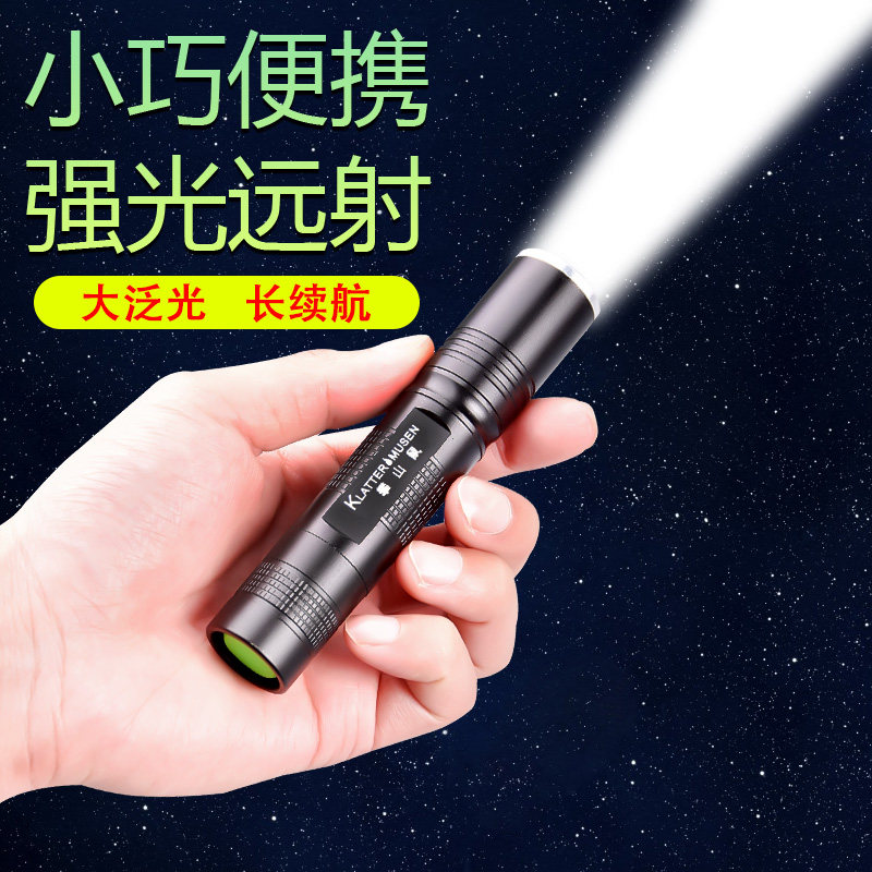 LED flashlight strong light rechargeable ultra-bright small portable home mini long-range multi-function portable outdoor light