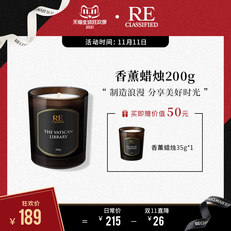 RE candle perfuming room scented candles landmark series soy wax indoor scented candles smokeless incense wedding incense