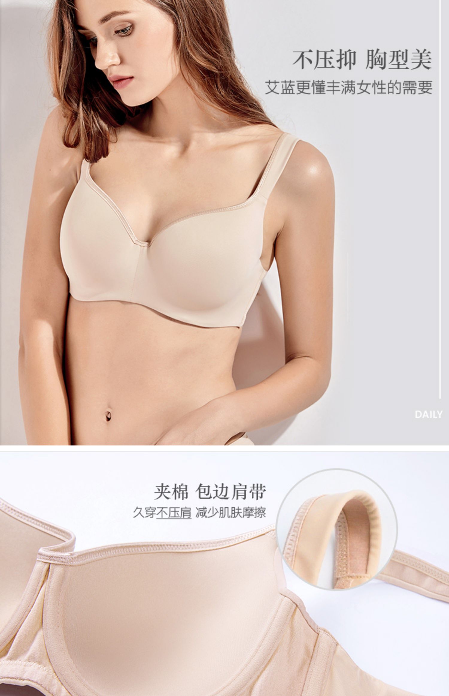 Quần lót nữ liền ngực lớn mm mỏng phần chống chảy xệ đầy đủ kích cỡ lớn áo ngực đầy đủ túi lớn áo ngực cúp 95d shop đồ lót đẹp