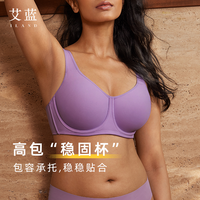 Ailan Stable Cup Large Bust Bra, Makes the Bust Look Smaller, Plus Size Bra, Full Cup, Ultra-Thin, Anti-Sagging, for Plus-Size Women Ailan Stable Cup Large Bust Bra, Makes the Bust Look Smaller, Plus Size Bra, Full Cup, Ultra-Thin, Anti-Sagging, for Plus-Size Women