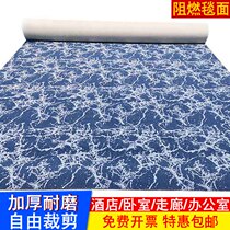 Coil Jacquard Carpet Full Bunk Office Office Office Cinema Commercial Minima Living Room Pattern Upscale Flame Retardant Ground Felt