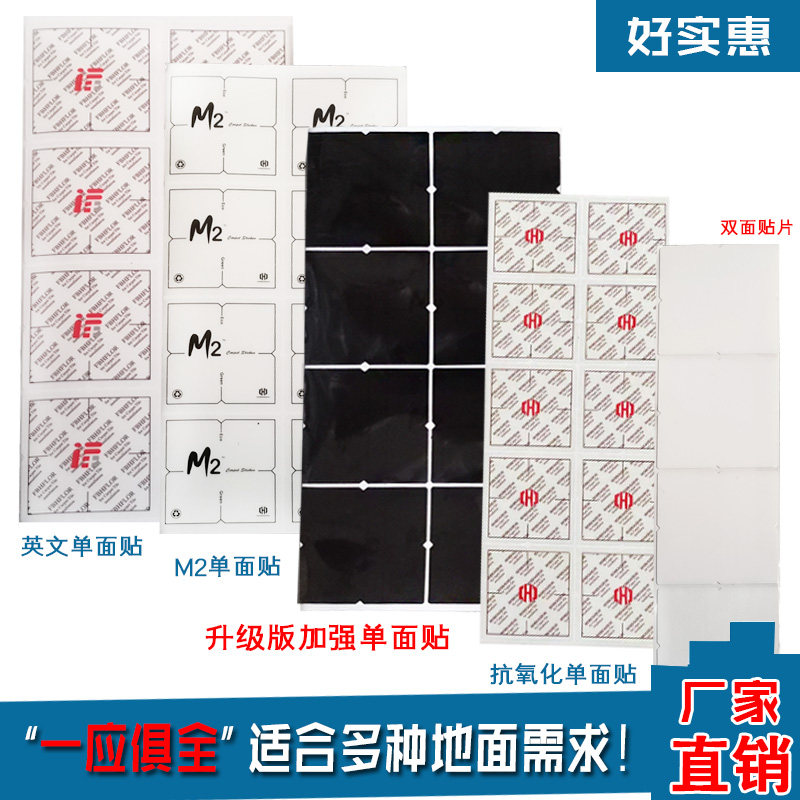 Splicing square patch double-sided tape paste carpet fixed viscose M2 environmental protection traceless self-adhesive single-sided cloth-based adhesive