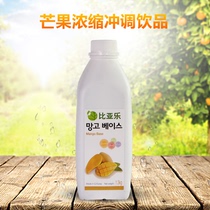 Biya Le Mango Concentrated Drinking Drink 1300g Jam Juice Drinks Imported from Korea