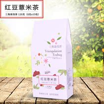 settler communicator Red bean barley tea Gorgon Flower fruit tea Hot bubble Cold bubble Triangle bag tea