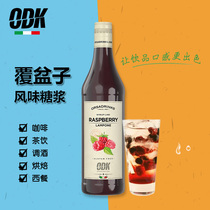 ODK raspberry flavor syrup fruit flavored fruit Dew juice soda water brewing drink Italian original imported