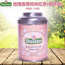 Stimson Rose Vanilla flavor black tea 100g canned Sri Lanka imported Ceylon Black Tea flavored tea