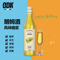 ODK rum flavor syrup coffee bar juice cocktail raw Italian original imported drinking