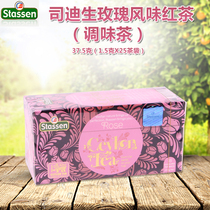 Sdison rose flavor black tea 1 5gX25 tea bag Sri Lanka original imported Ceylon black tea bag Bubble Bag