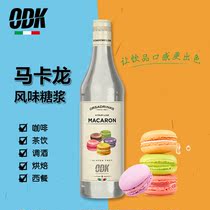 Italian original imported ODK macaron flavor syrup Juice sherbet coffee roasted new drink