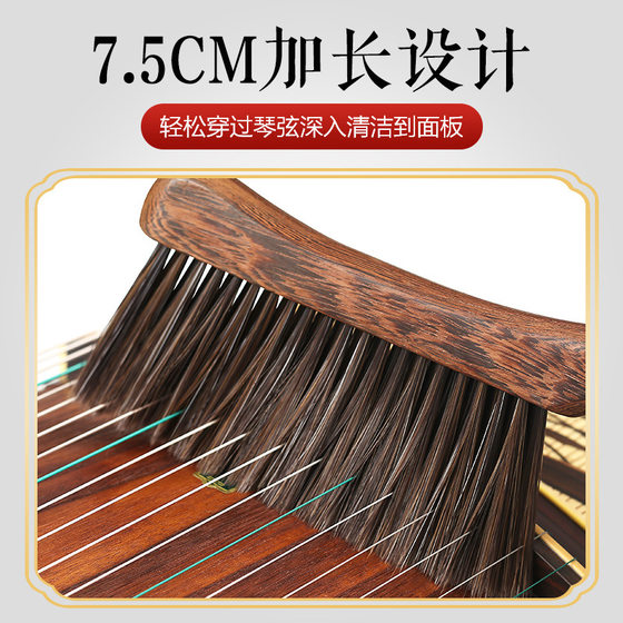 절묘한 단단한 나무 guzheng 양모 강모 청소 용품 먼지 제거 및 비 흘리기 드럼 브러시 핸들을위한 특수 피아노 브러시