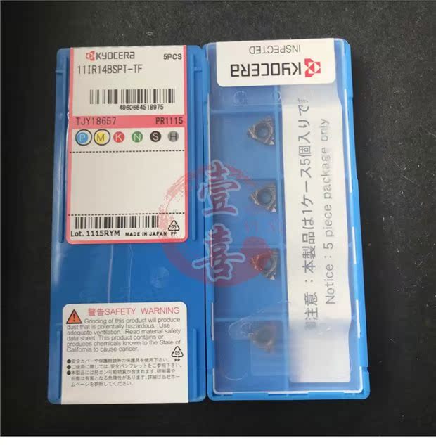 lưỡi cưa xích Công cụ cắt máy CNC CNC lưỡi cắt crepe lưỡi 11IR28 / 19 / 14BSPT-TF PR1115 mũi khoét lỗ