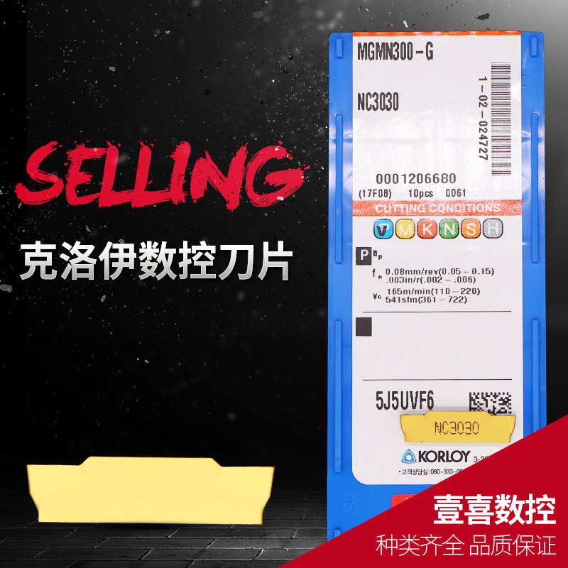 Chloe CNC Groof MGMN150 200 250 300 400 500 600-04-G M R NC3030