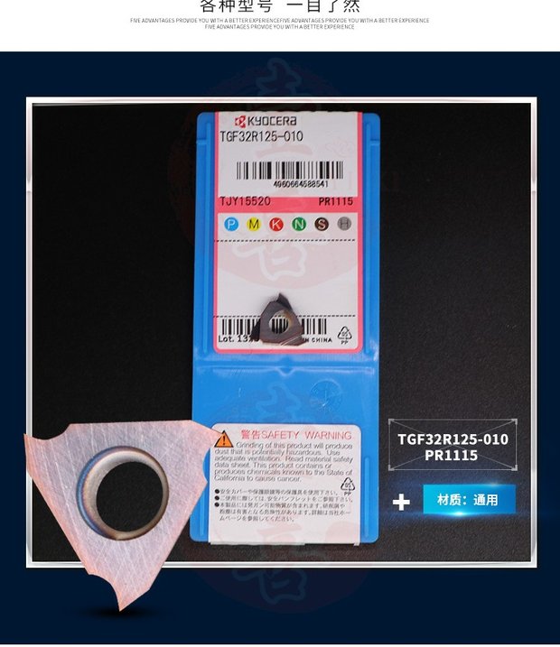 Công cụ gia công máy tiện CNC CNC lưỡi cắt gia công máy cắt TGF32R125 / 150-010-PR1115 đĩa cắt sắt
