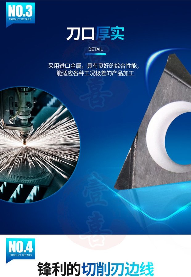 lưỡi cắt bê tông Công cụ cắt CNC CNC dao cắt lưỡi TPGH110204 / 110304 / 110302L KW10 lưỡi cắt tôn