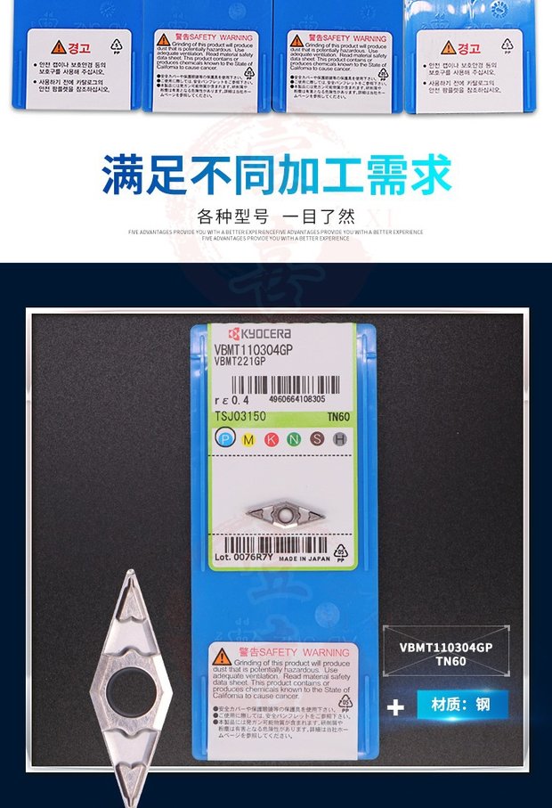 lưỡi cưa gỗ mini Công cụ cắt máy công cụ CNC Nhật Bản lưỡi dao VBMT110304 / 110308GP / HQ TN60 lưỡi cưa hợp kim