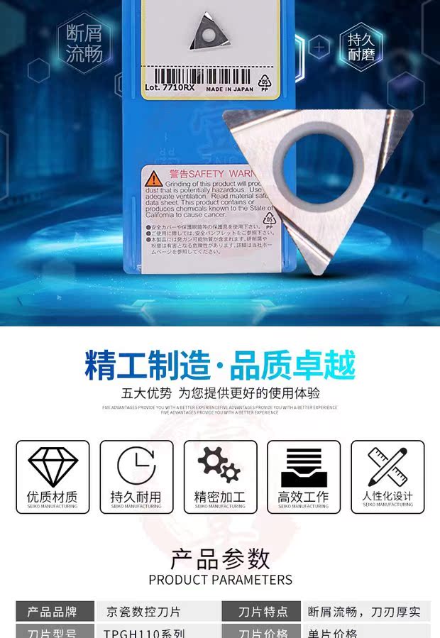 lưỡi cắt bê tông Công cụ cắt CNC CNC dao cắt lưỡi TPGH110204 / 110304 / 110302L KW10 lưỡi cắt tôn