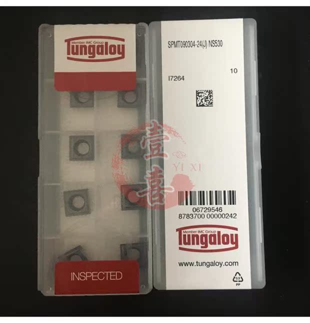 Nhật Bản Toshiba CNC máy công cụ cắt công cụ cắt lưỡi cắt SPMT090304-24 / PS NS530 - Dụng cụ cắt lưỡi cắt bê tông