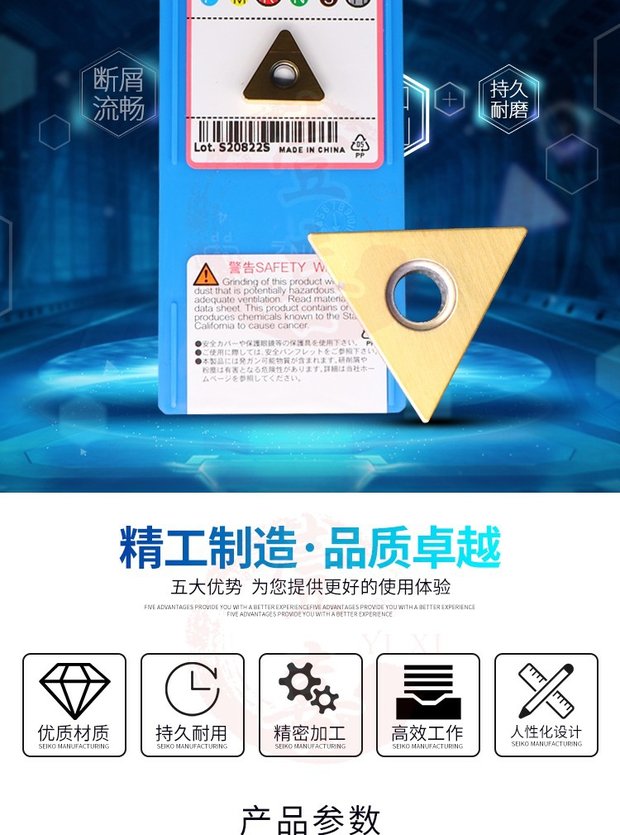 lưỡi cắt cỏ an toàn Công cụ cắt CNC Nhật Bản Lưỡi dao TNGA160404 / 160408 / 160412S01525 A66N 	lưỡi cưa tay inox