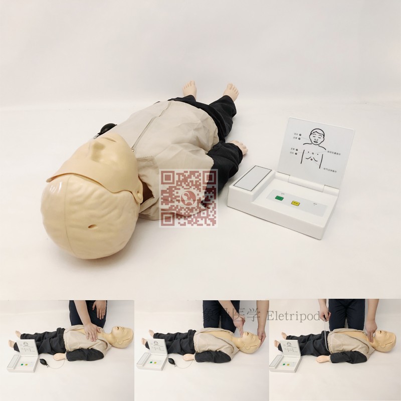Eletripod 象鼎医学 高级儿童心肺复苏模拟人 ET/CPR10160