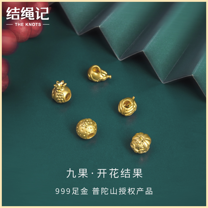 Knot Rope, Putuo Mountain Fuguo Ox Year, Golden Transfer Bead Men and Women's Hand Woven Red Rope Hand Rope Jewelry