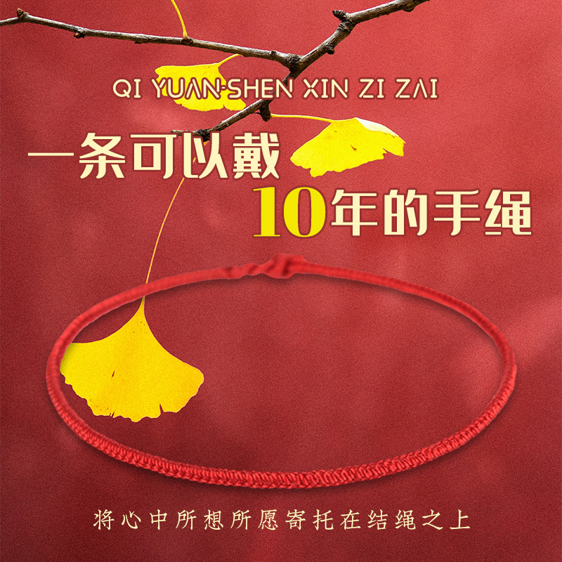 Knot rope record girlfriend keepsake red rope hand-woven King Kong knot simple forest hand-held female student sister chain bracelet