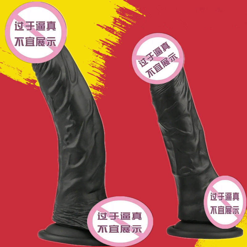 Simulation black dildo for women with oversized thick Suction Cup Dildo Manual Orgasm Masturbator Adult supplies JJ stick