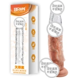 Мужчины с твердыми волчьными скобками Длинные и толстые пенис JJ Set Crystal Transparent Glans, нить мягкий набор для взрослых для взрослых.