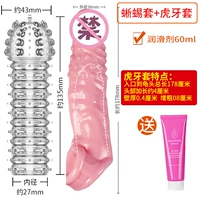 【Набор ящериц】+тигровые брекеты+смазка 60 мл