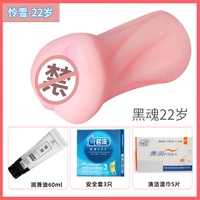 Безопасные смазочные материалы, салфетки, полный комплект