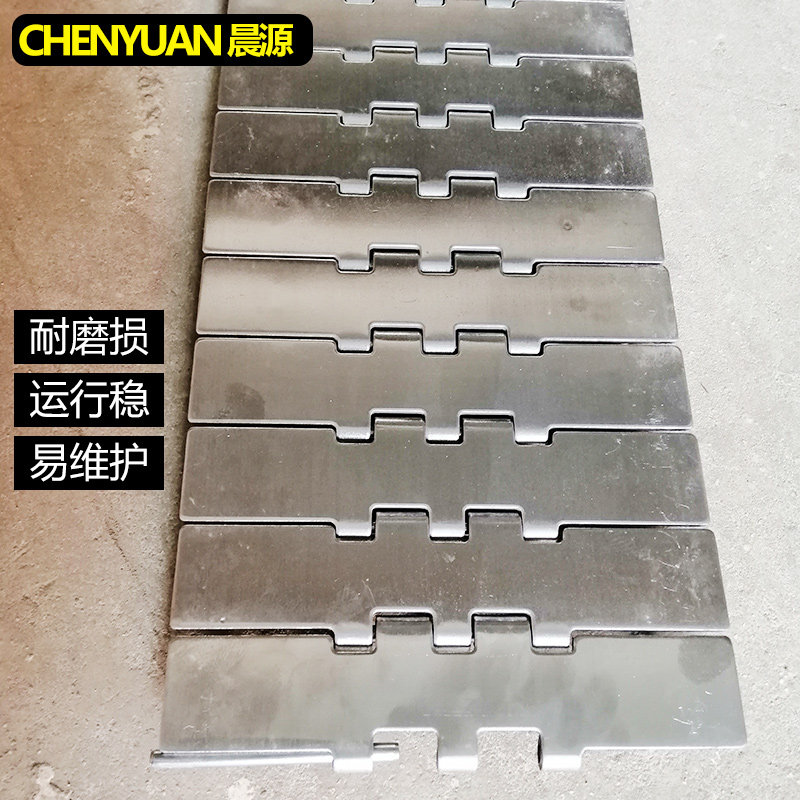 Stainless steel flat-top chain plate metal chain plate non-standard custom-made mineral water bottle packaging line single double-twisted flat-top chain