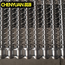 Chain mesh belt high temperature resistant metal mesh belt dumpling quick-freezing conveyor belt 304 stainless steel food conveyor chain mesh
