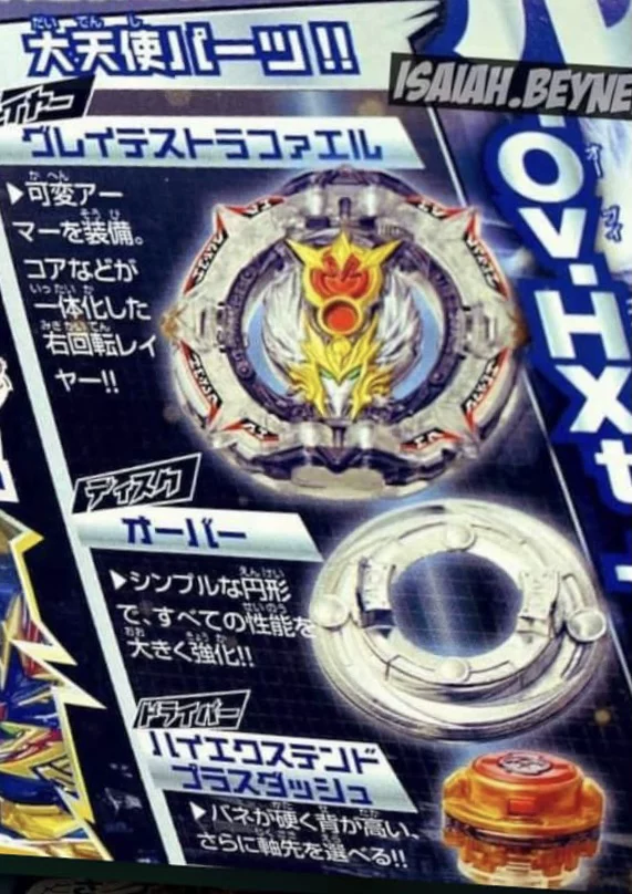 Takara Tomy Beyblade Гарантированный Blasting Gyro Spirit Soul DB Generation Gyro B192