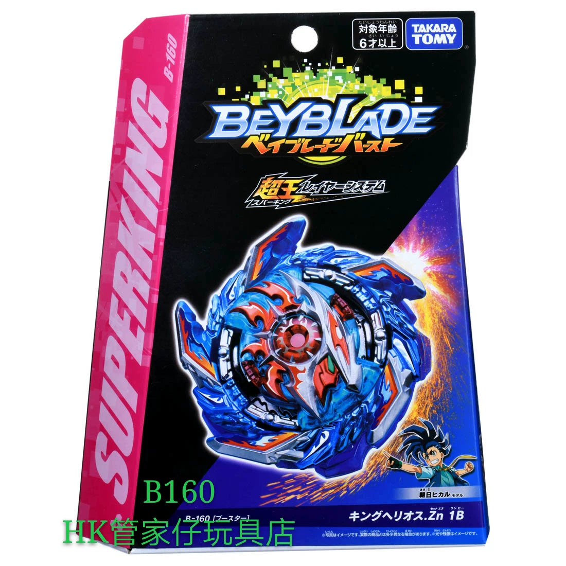 TAKARA TOMY Beyblade Круглая Взрыв Души Взрыва Fifth Generation Super King B-160