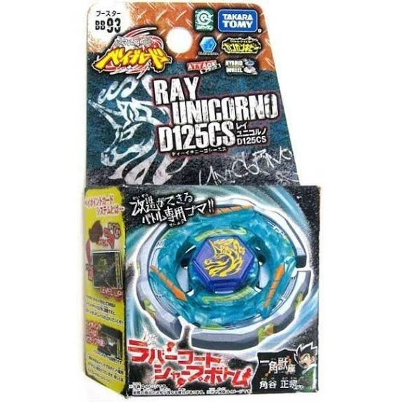 Takara Tomy Beyblade Explosive Beyblade Steel Spirit of War First Generation BB Single Pack Reprint