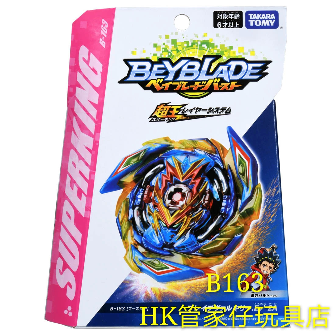 ТАKARA TOMY BeybladeCircular Взрыв души войны 5-го поколения Супер Король B163