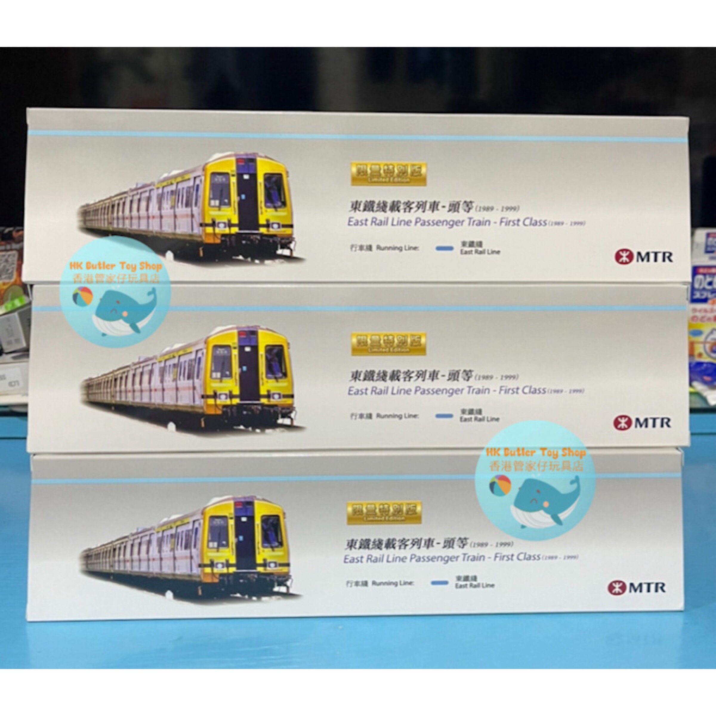 1/87 HOスケール MCW KCR 東鉄線 ファーストクラス 香港鉄道