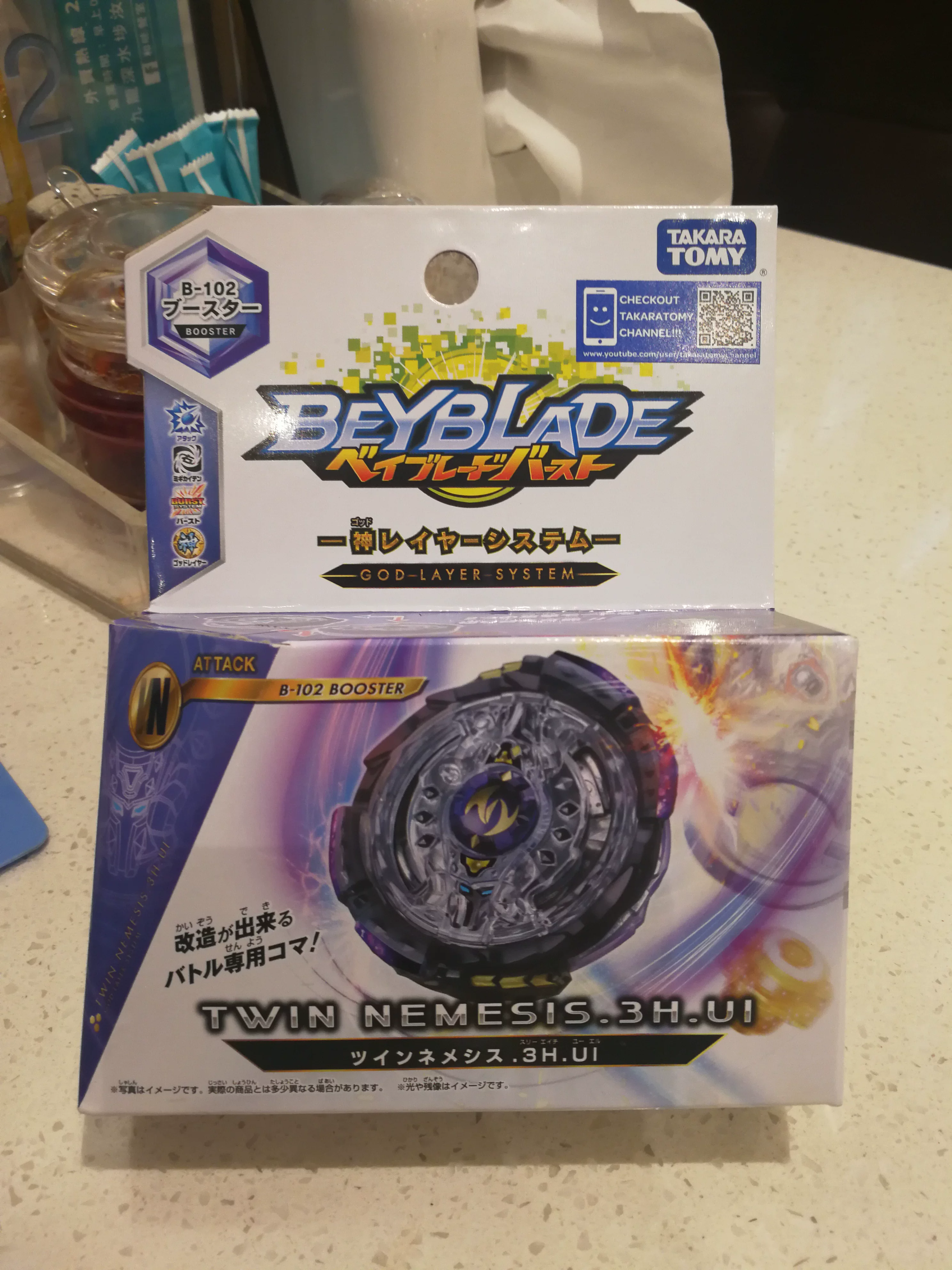 Takara Tomy Beyblad Third Generation B-102