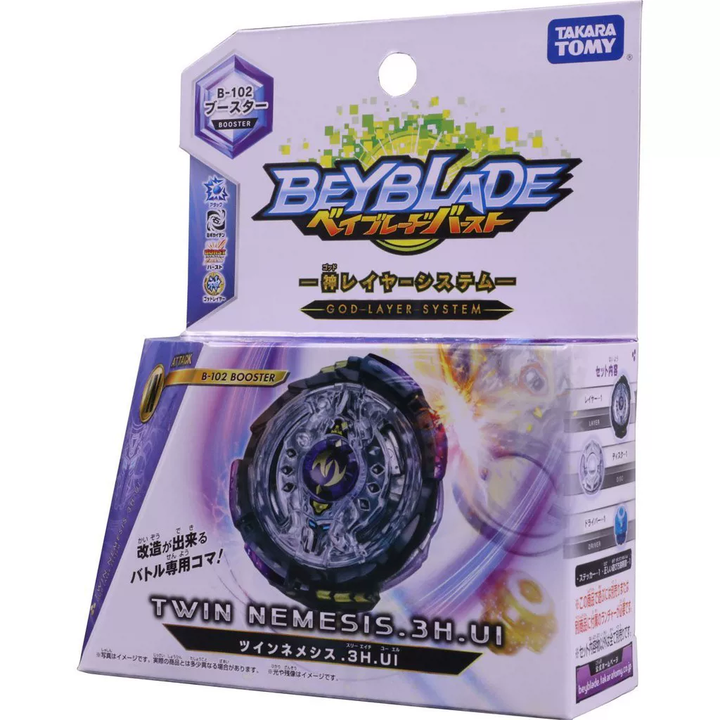 Takara Tomy Beyblad Third Generation B-102
