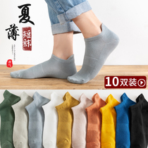 Socks male socks summer thin pure cotton breathless anti-smelly men's movement low-end spring and autumn shallow whole cotton sock tide