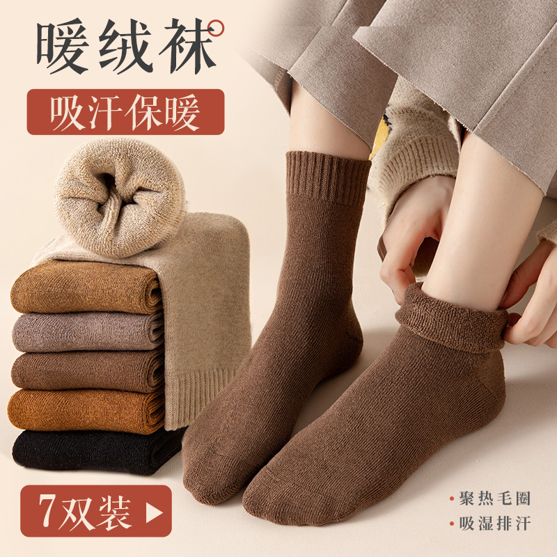 Thick Socks for Women, Mid-Calf Socks, Autumn and Winter Pure Cotton Yarn, Thickened and Fleece-Lined, Warm Long Socks, Winter Cotton Socks, Maternity Socks for Winter