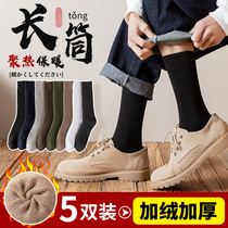 Socks mens stockings Sox autumn winter thickened warm high cylinder long cylinder pure cotton black plus suede midcylinder socks deodorant cotton socks