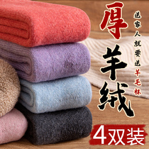 Ultra-thick wool socks with velvet cold-and-winter cotton socks winter Warm Socks Winter Thickened Cashmere Sleeping Mid-Stocking