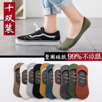 Socks mens boat Socks mens summer cotton bottom thin socks low-top shallow sweat-absorbing deodorant silicone non-slip invisible