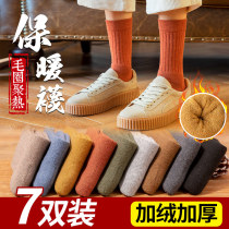 Socks Woman Midbarrel Socks Autumn Winter Thickened warm and velvety cotton socks Winter pure cotton towels heaps stockings stockings stockings stockings stockings